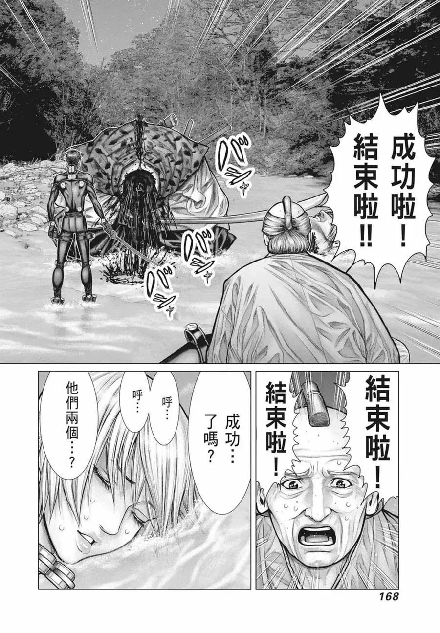 第170页