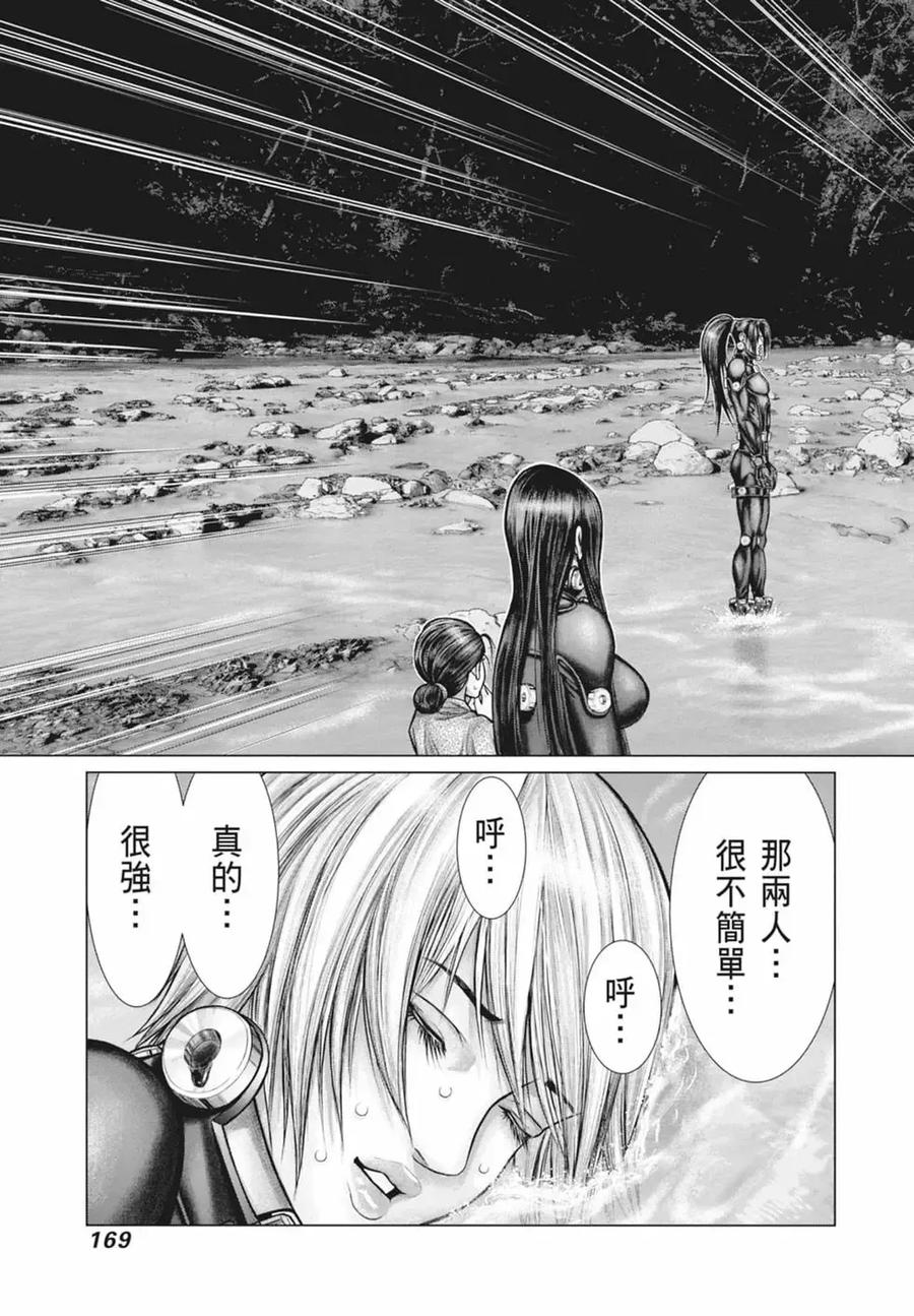 第171页