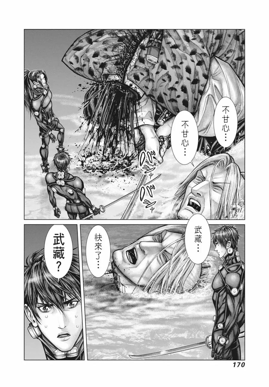 第172页