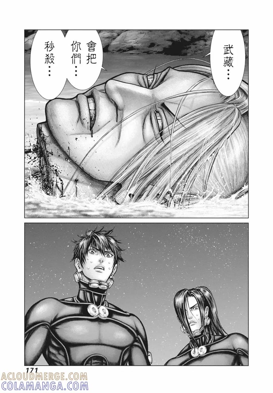 第173页