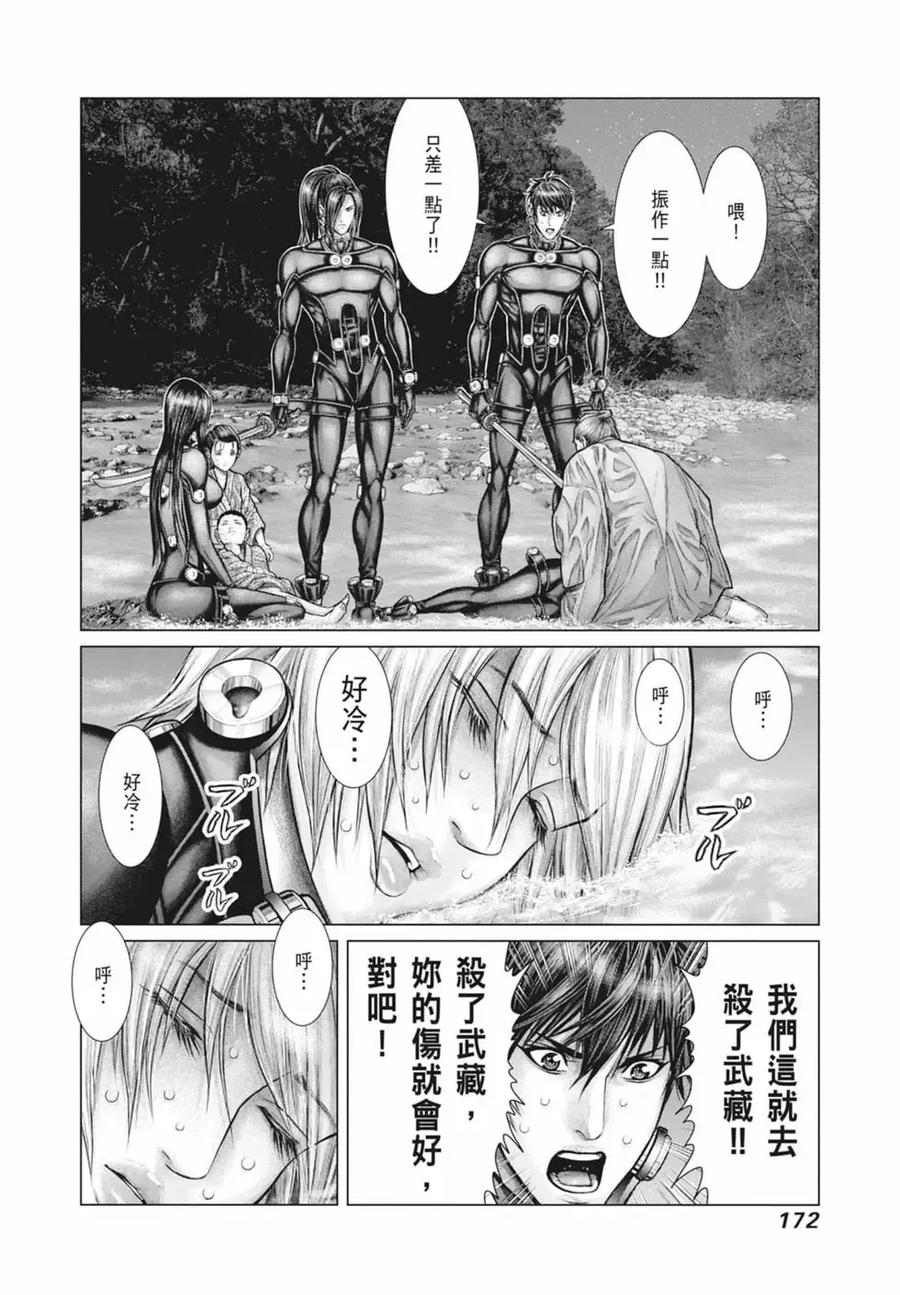 第174页