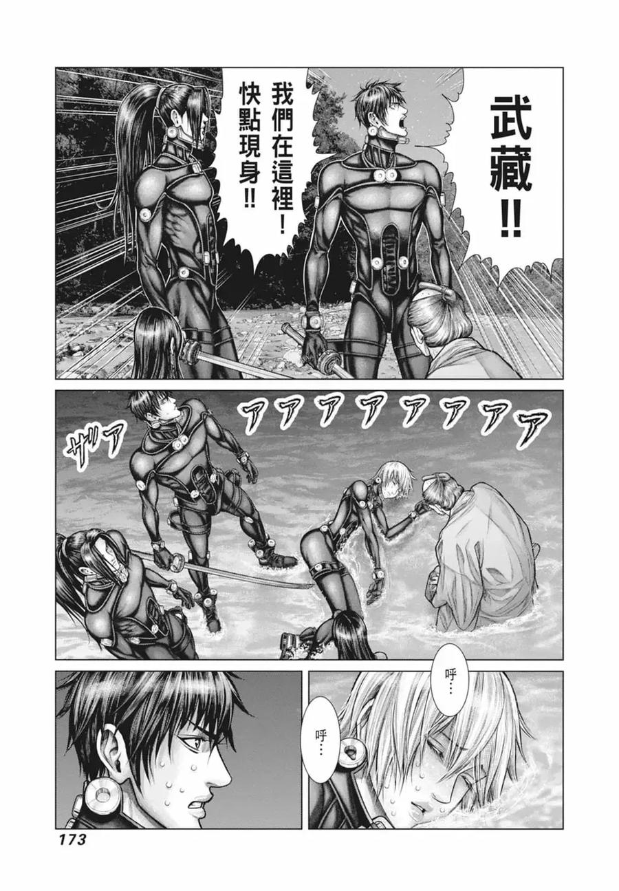 第175页
