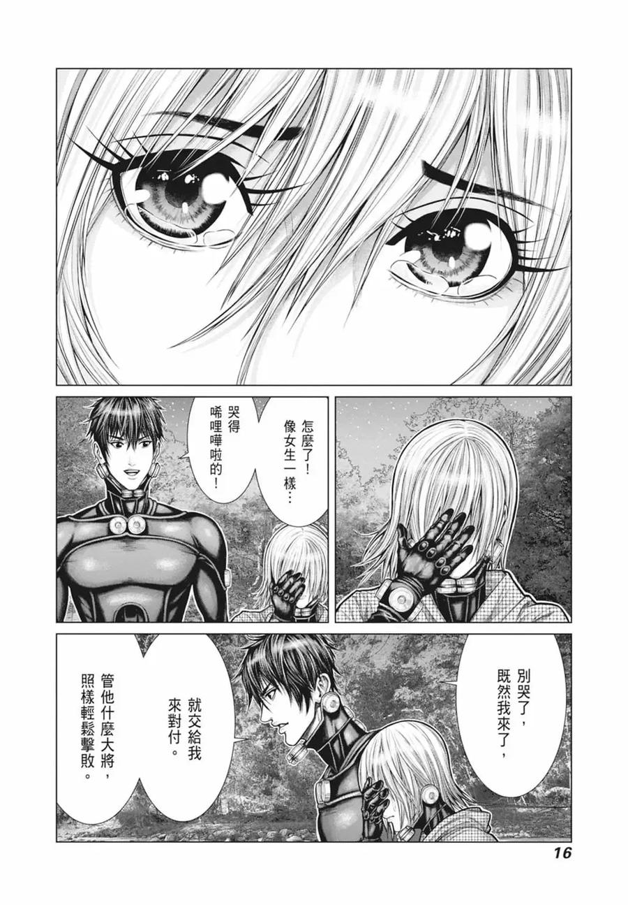 第18页