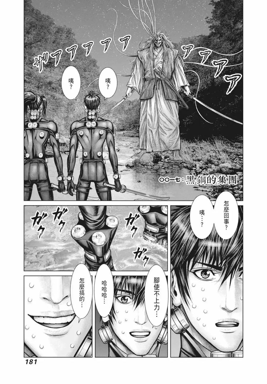 第183页