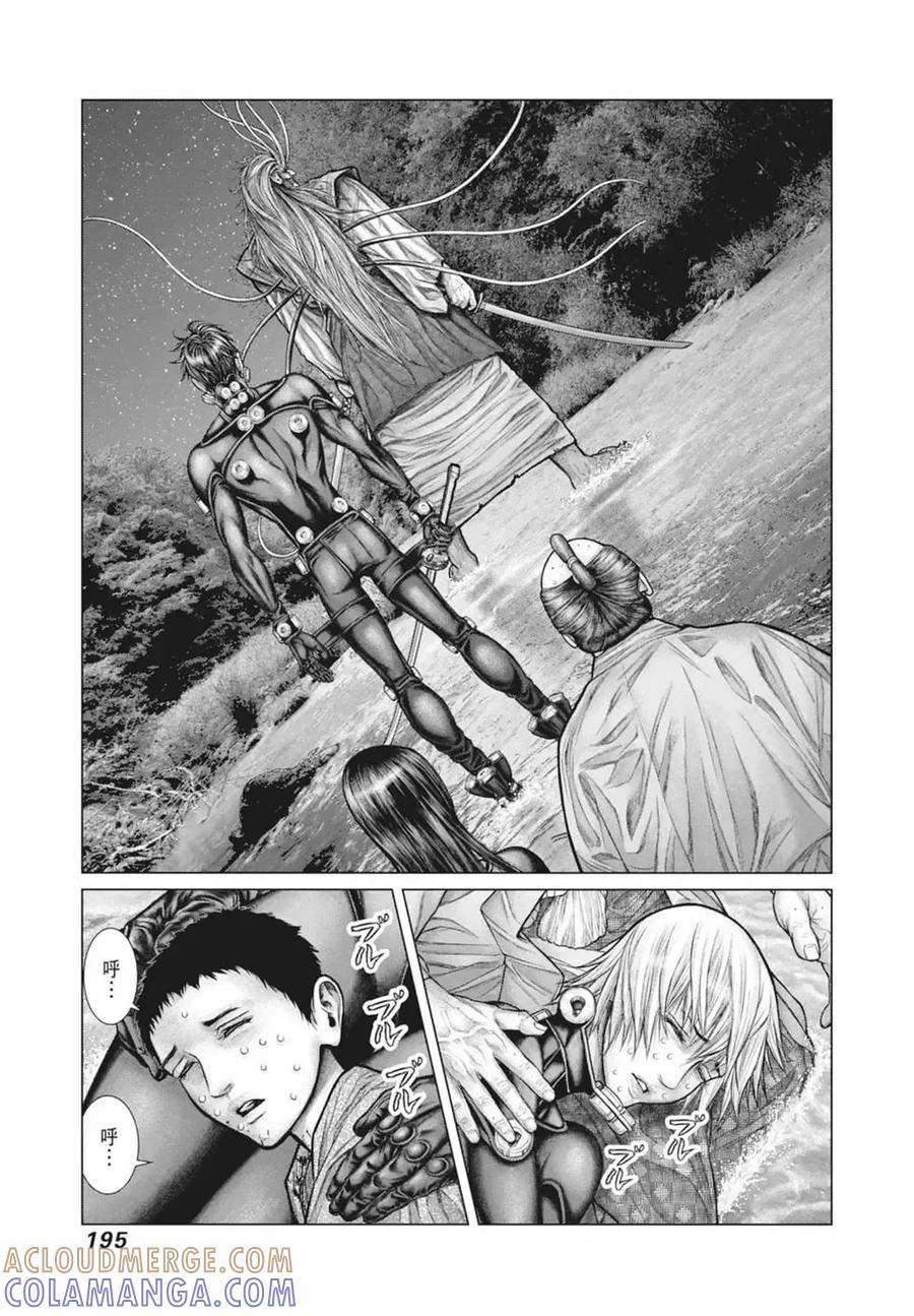 第197页
