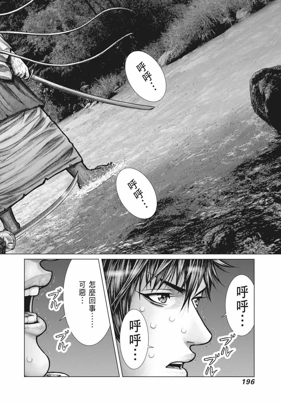 第198页