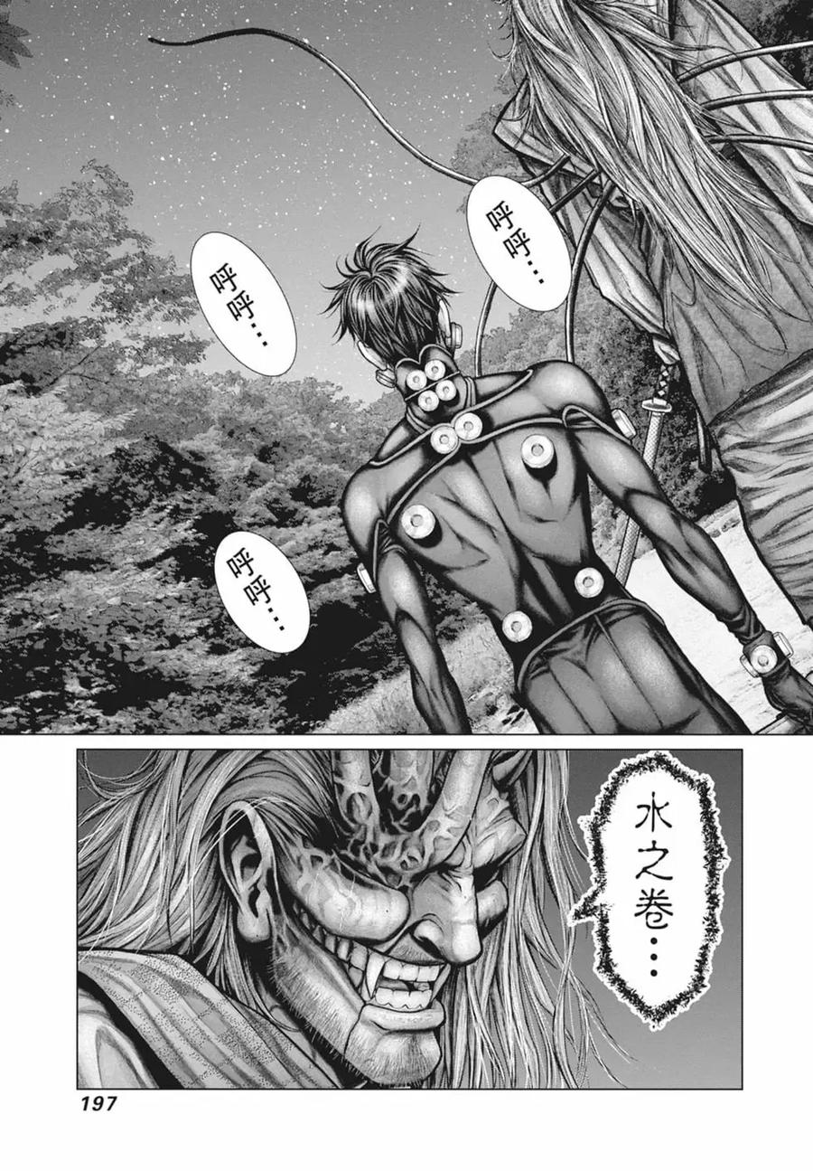 第199页
