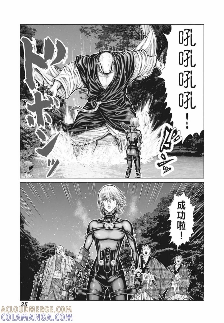 第37页