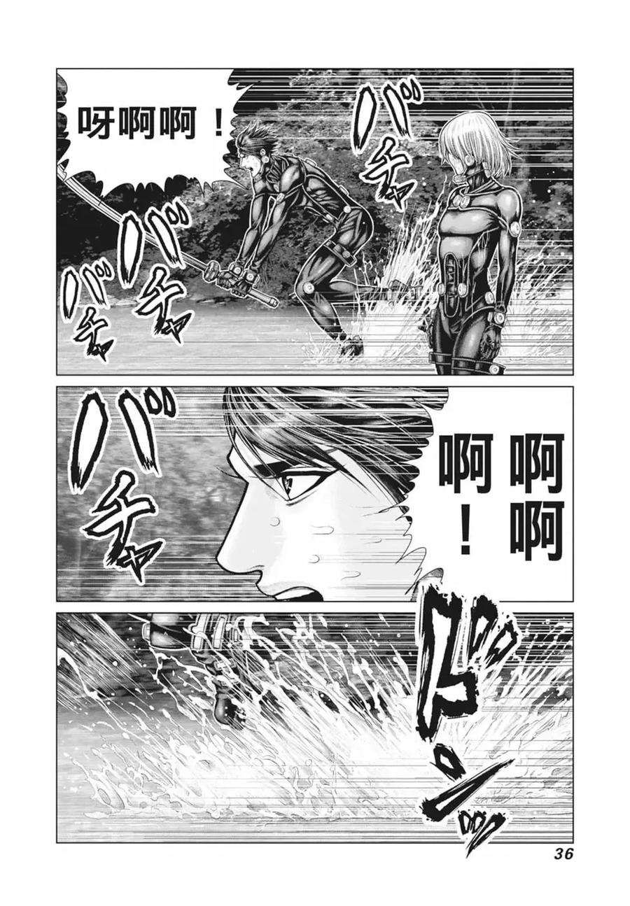第38页
