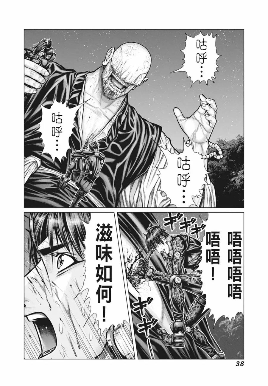 第40页