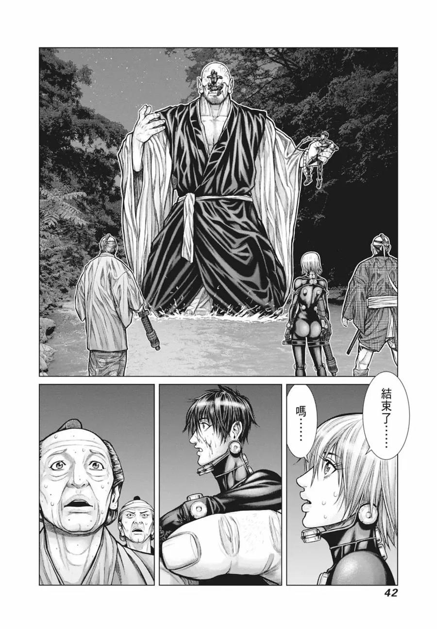 第44页