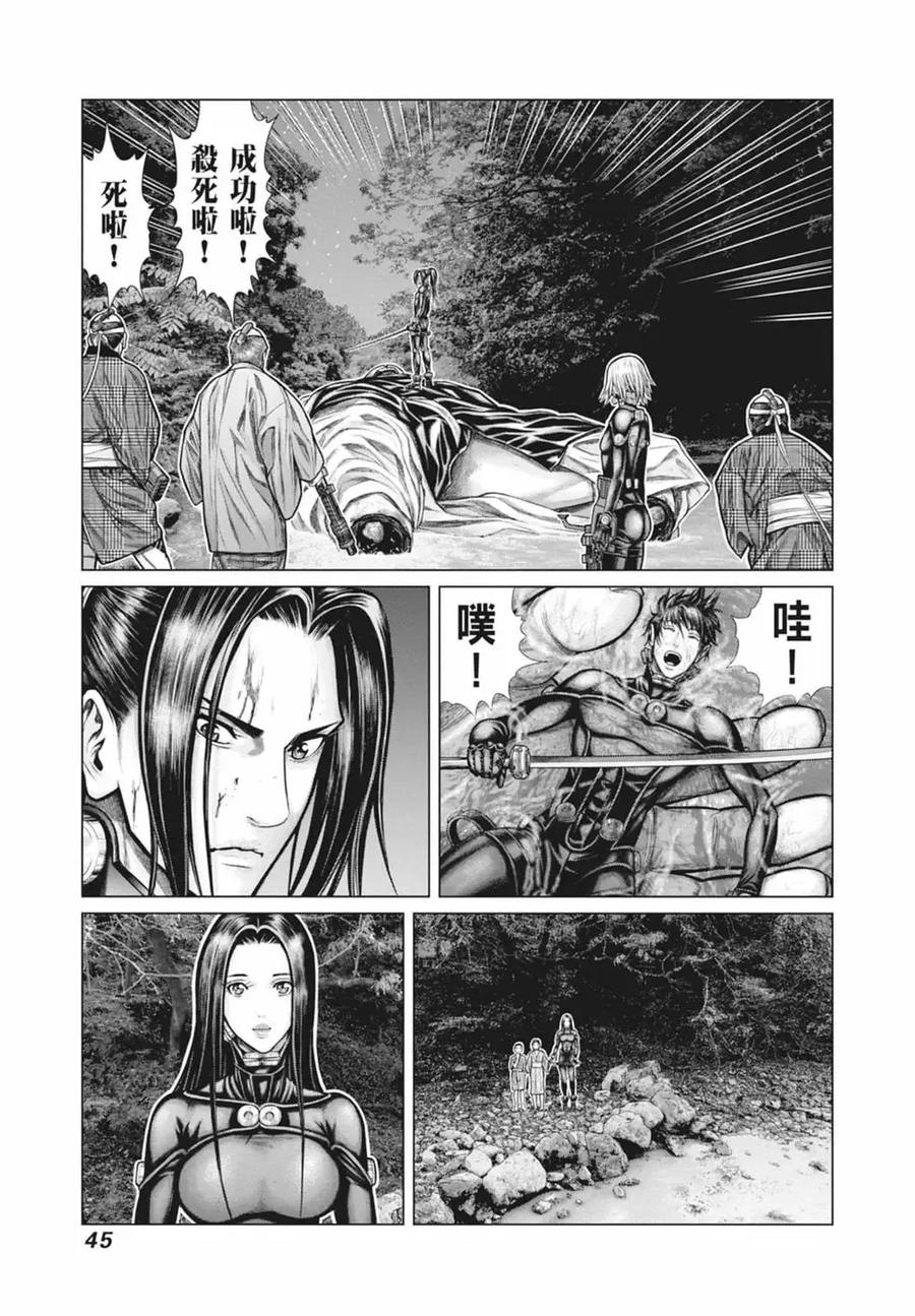 第47页