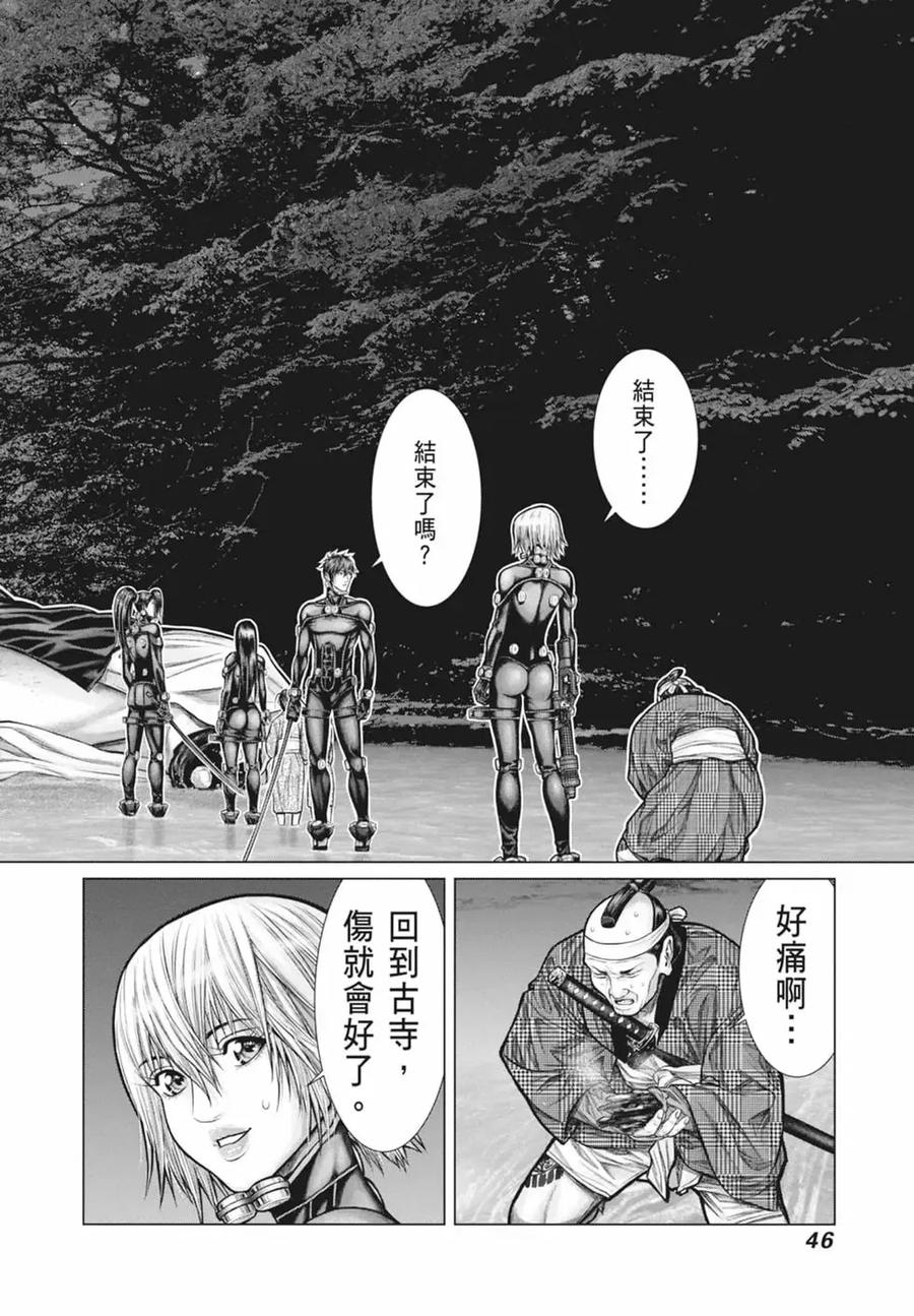 第48页