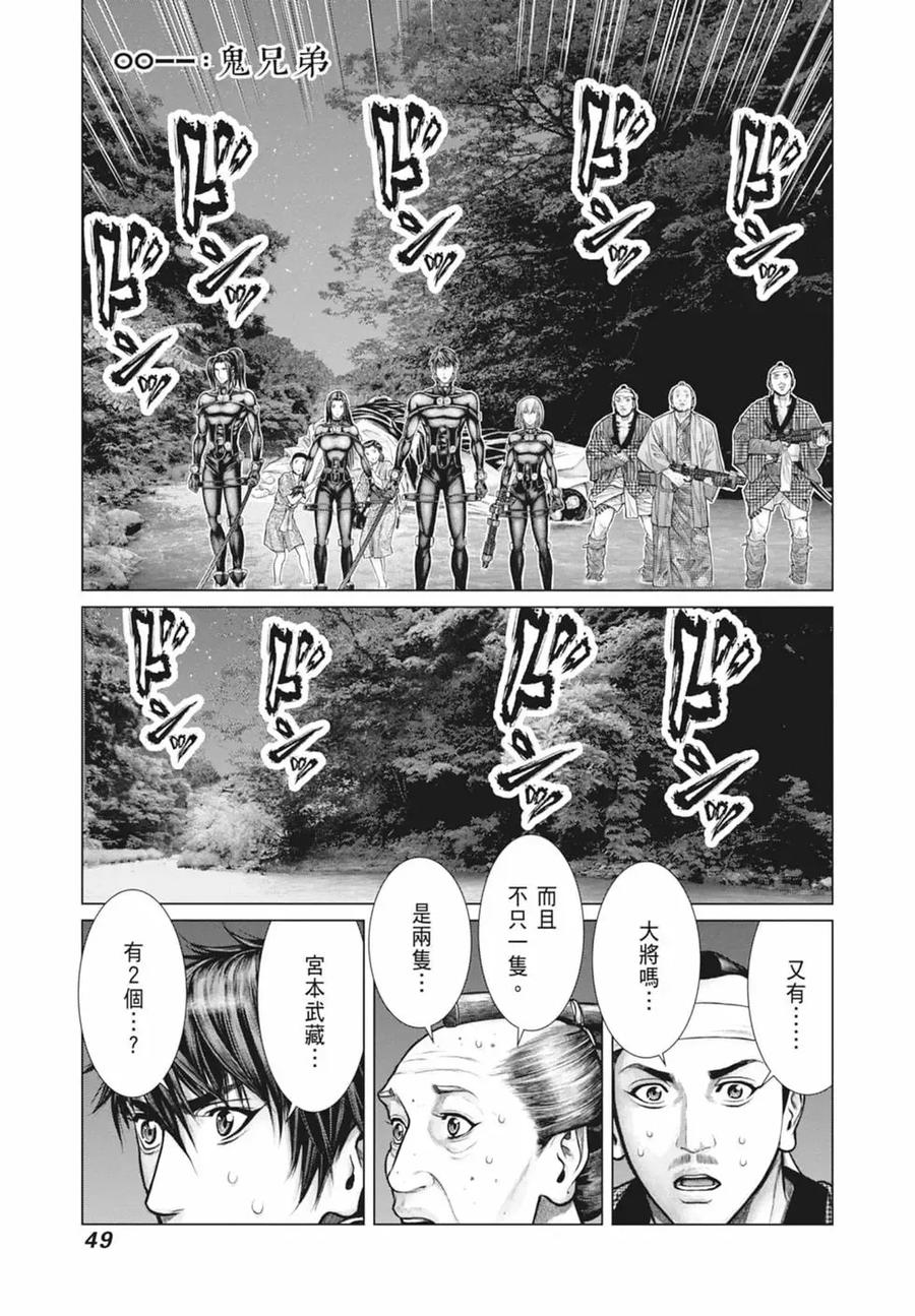 第51页