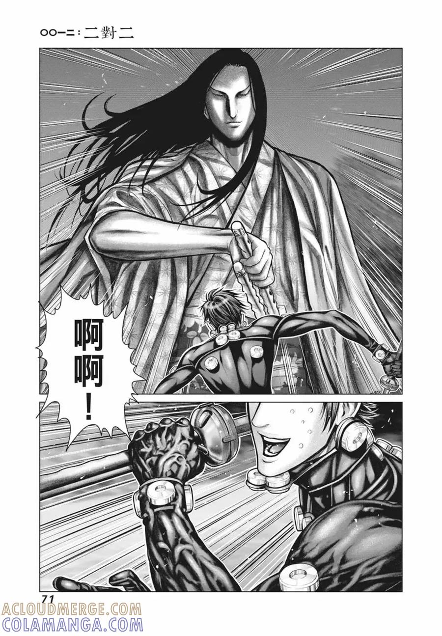 第73页
