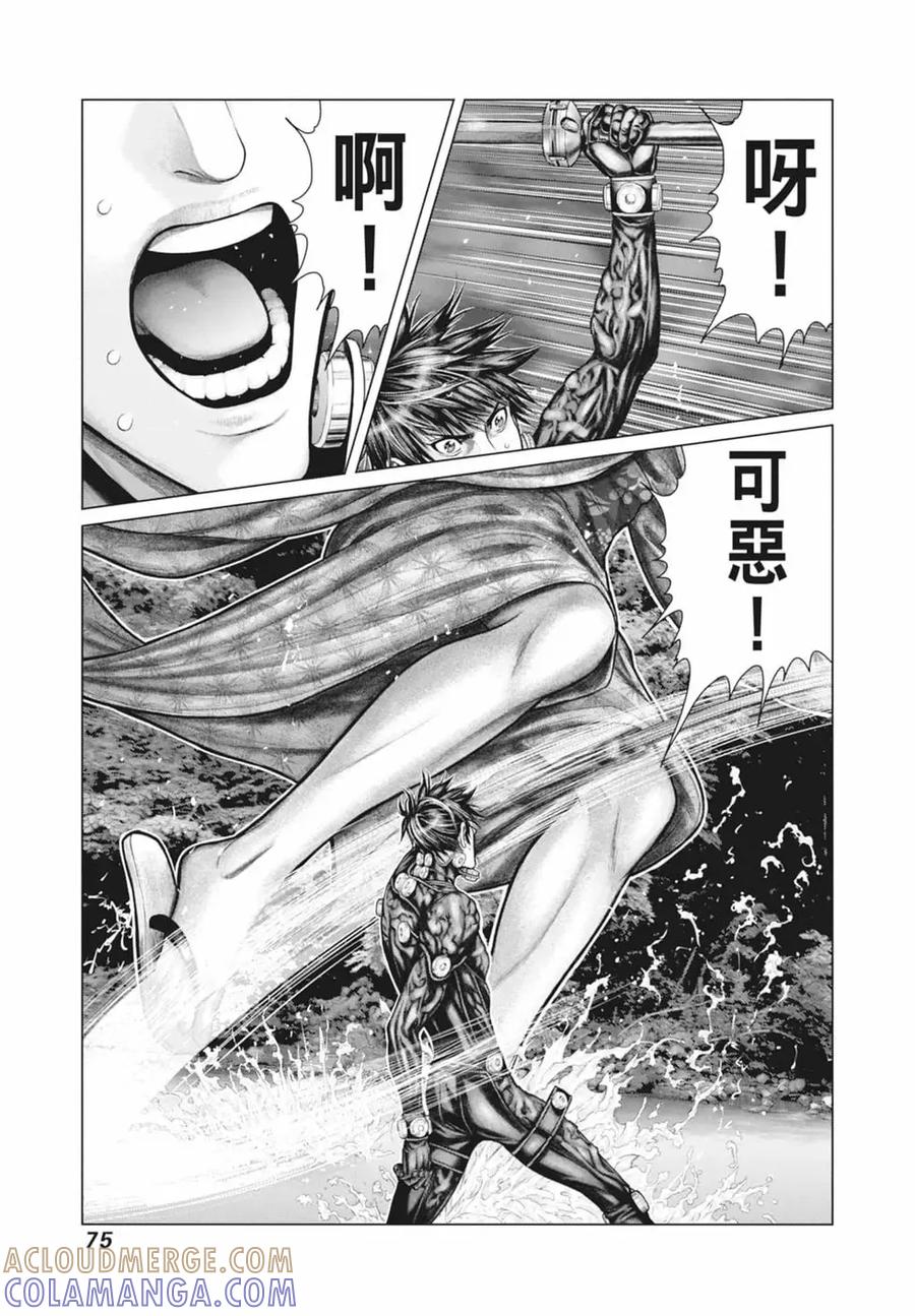 第77页