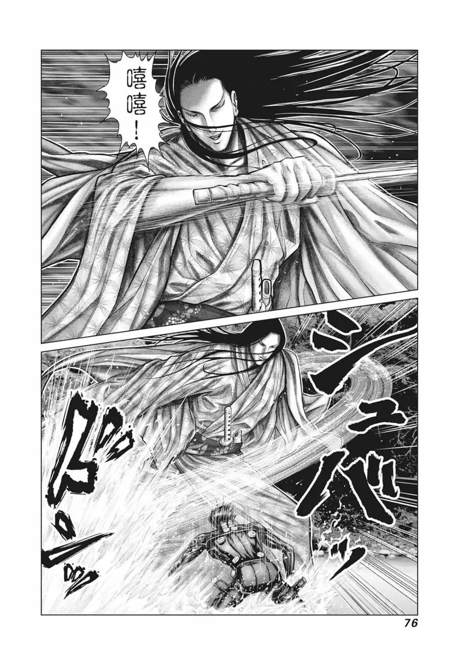 第78页
