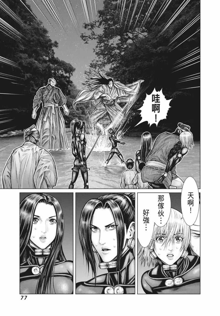 第79页