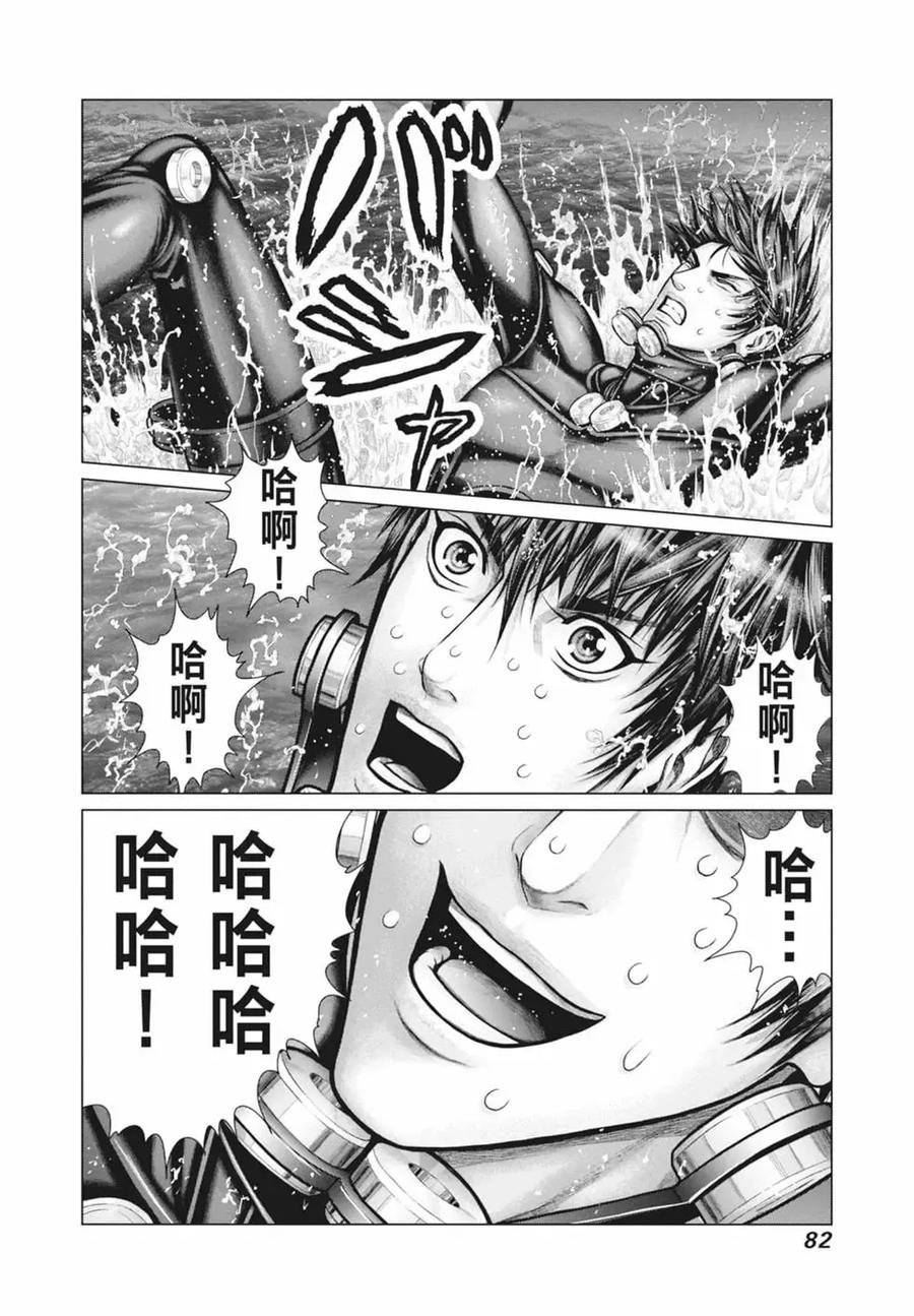第84页