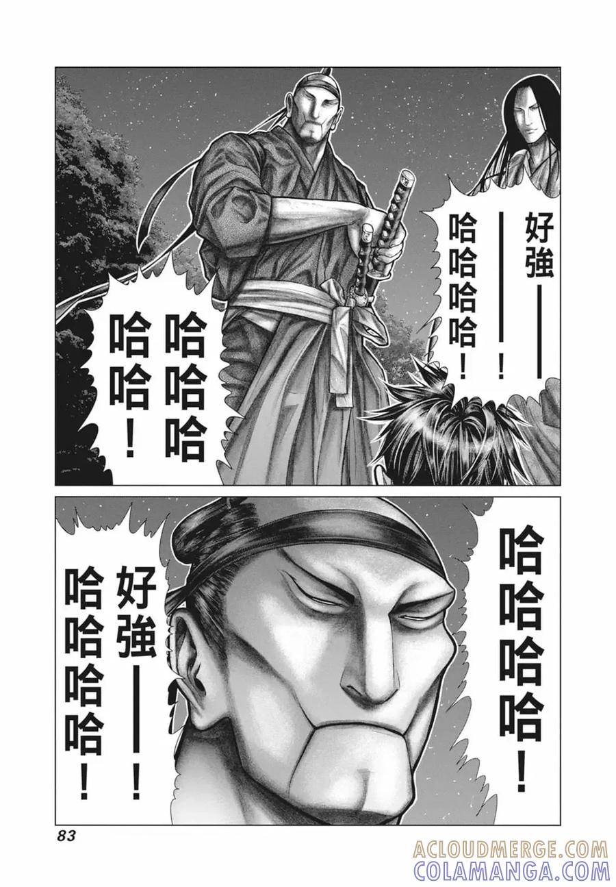 第85页