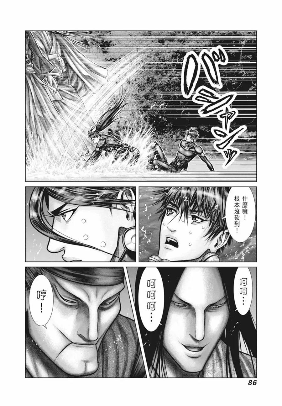 第88页
