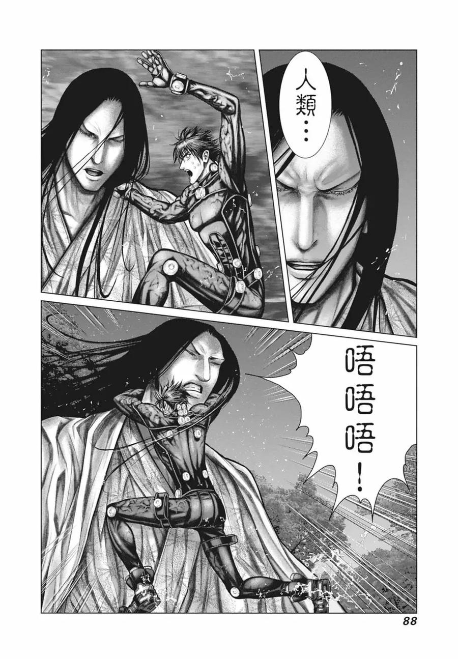 第90页
