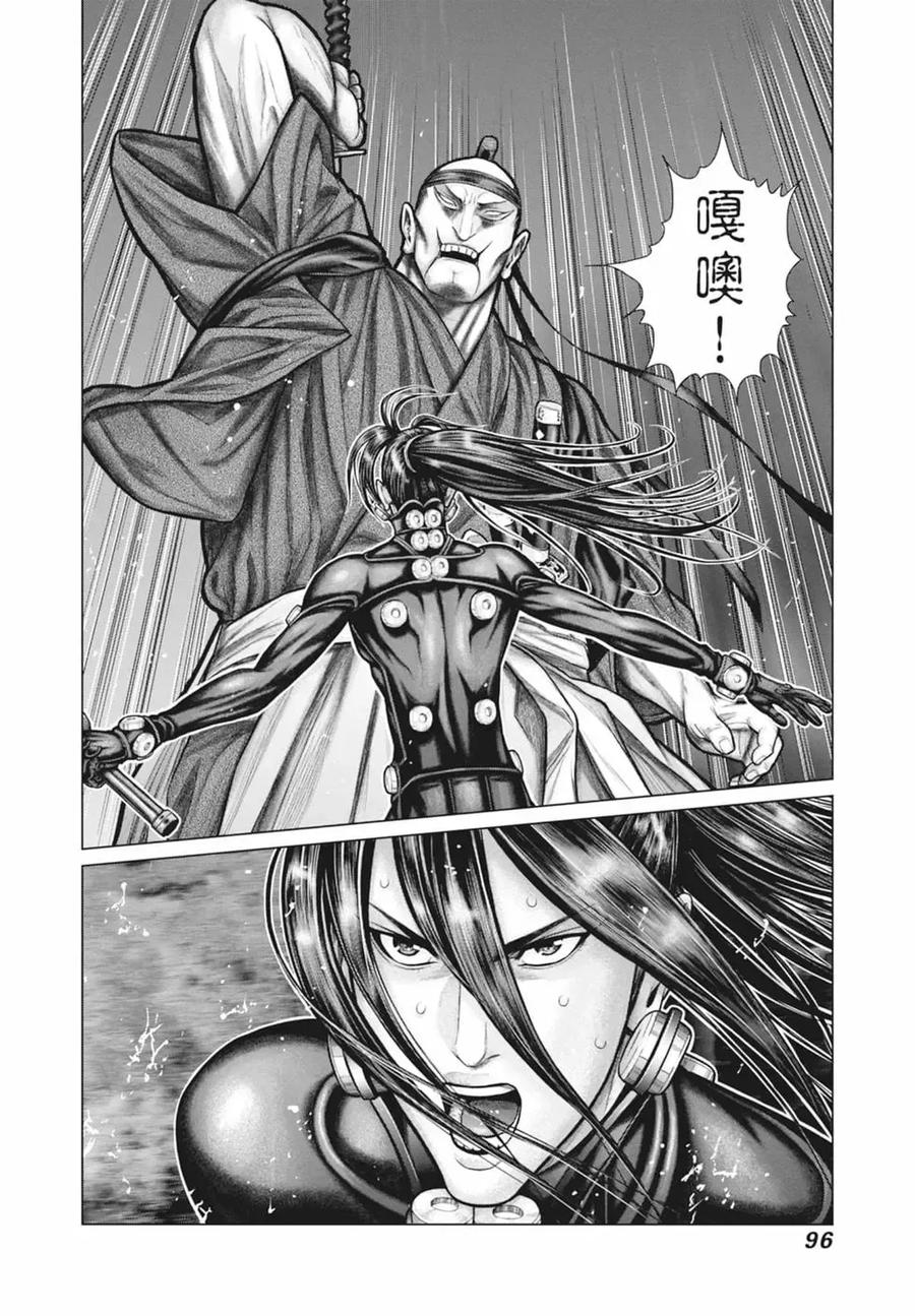 第98页