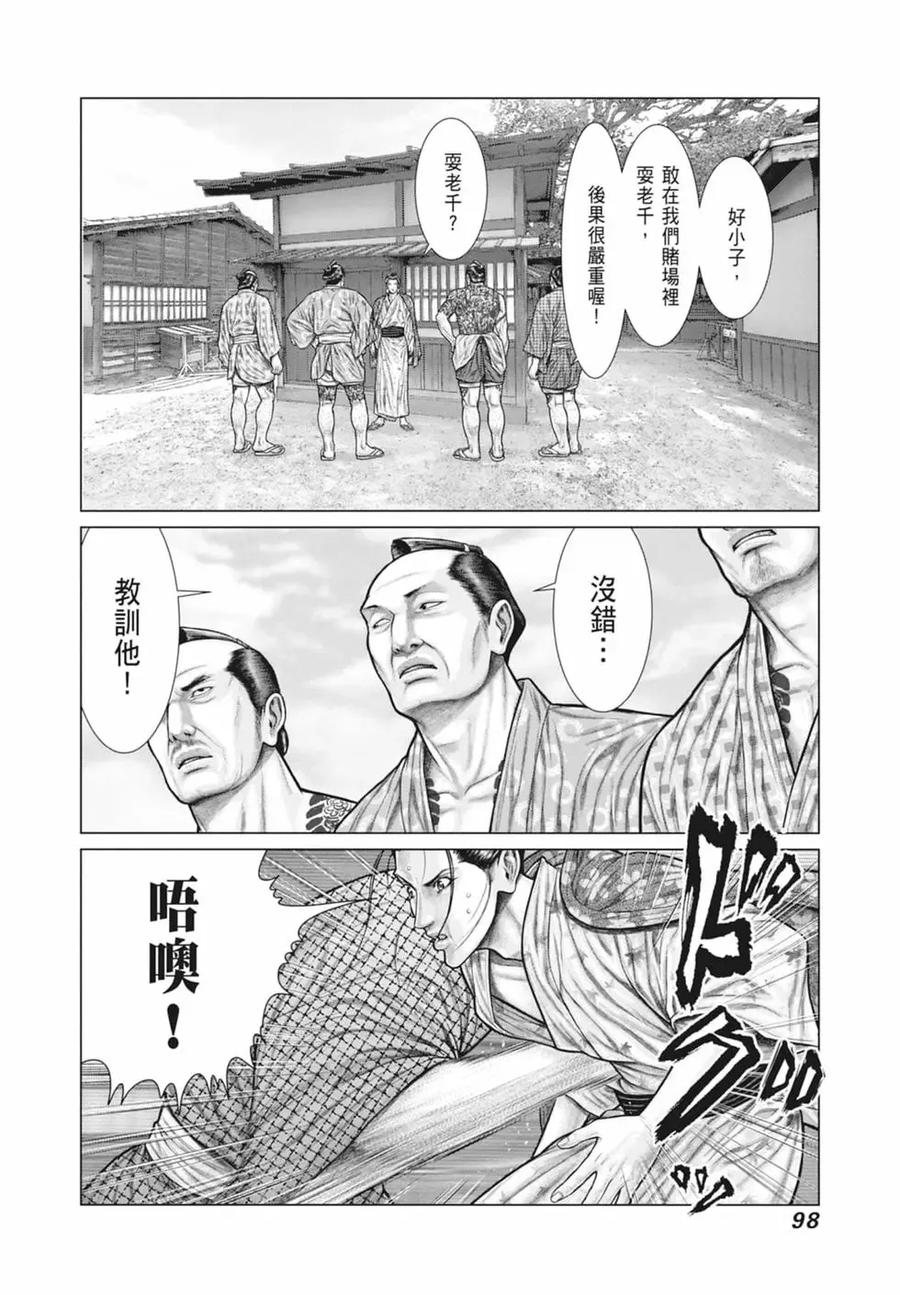 第100页
