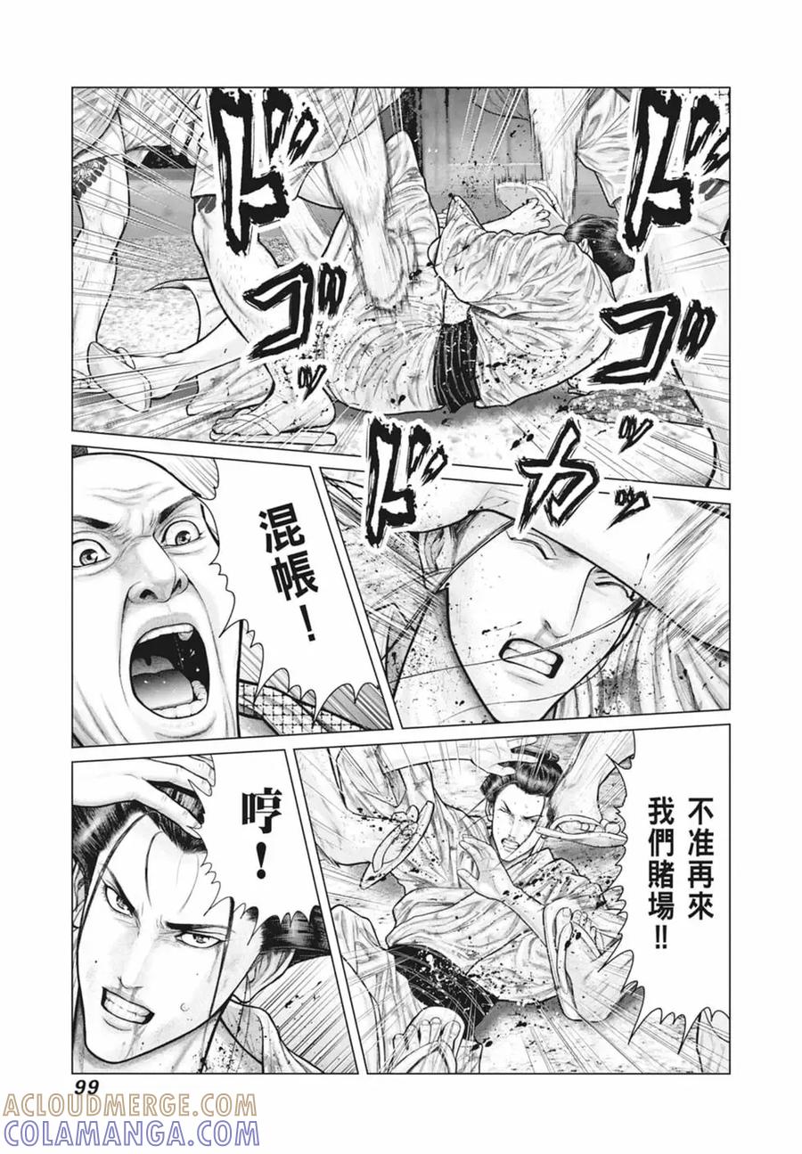 第101页