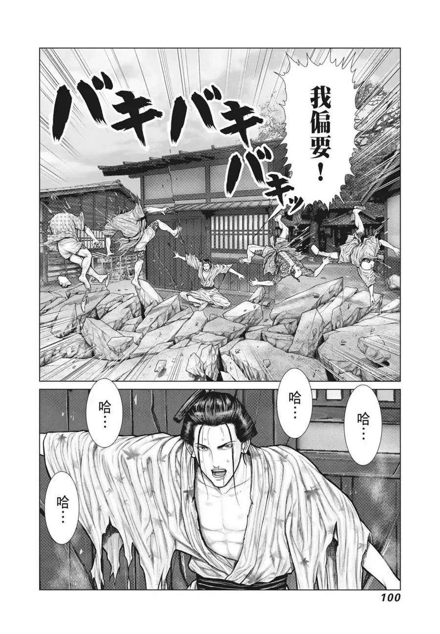 第102页