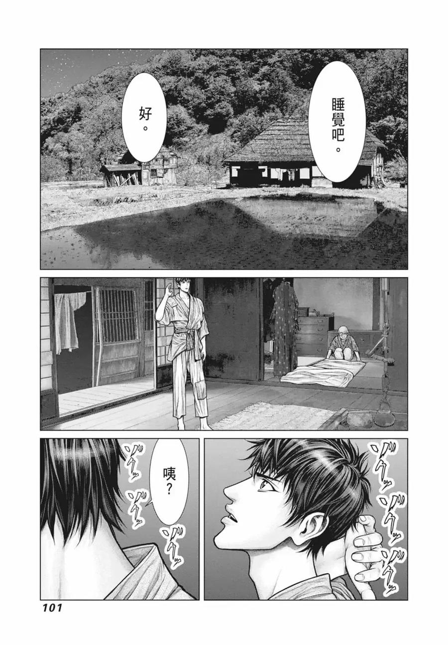 第103页