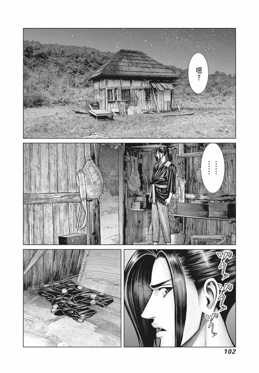 第104页