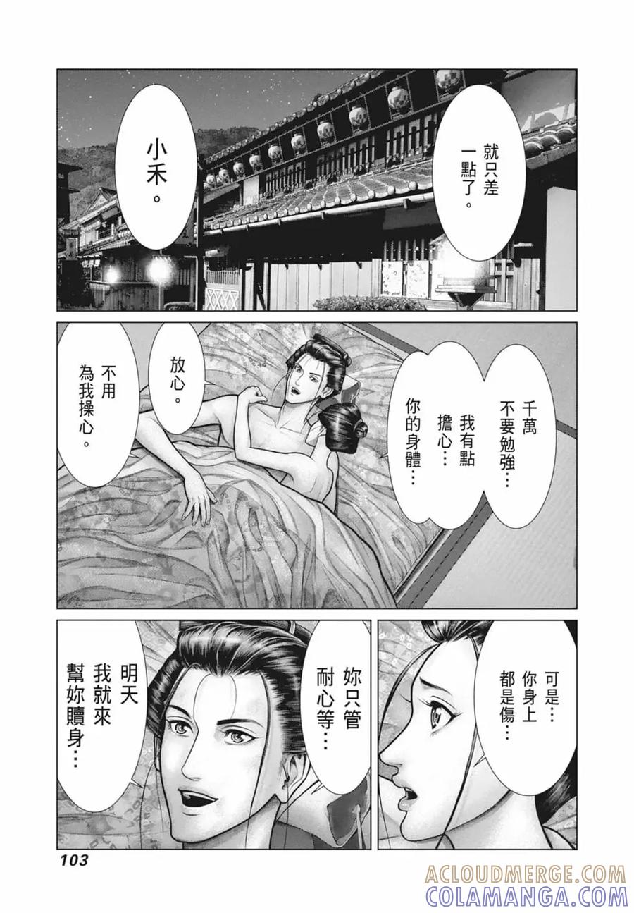 第105页