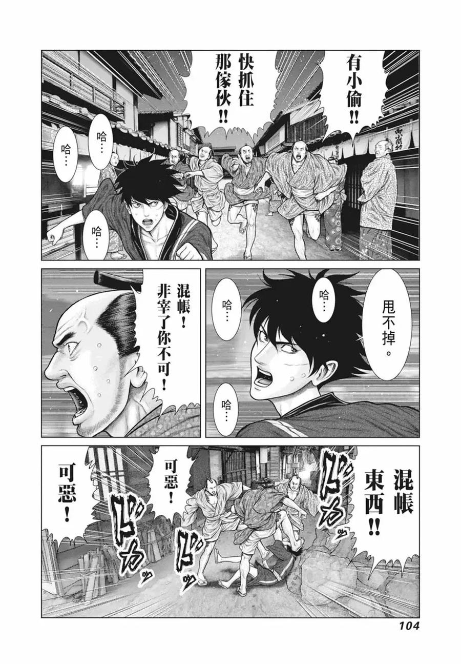 第106页