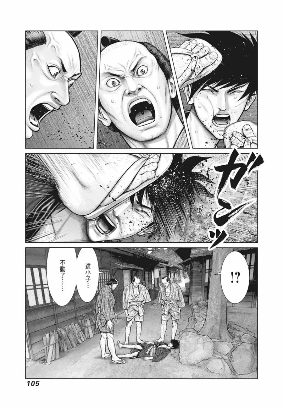 第107页