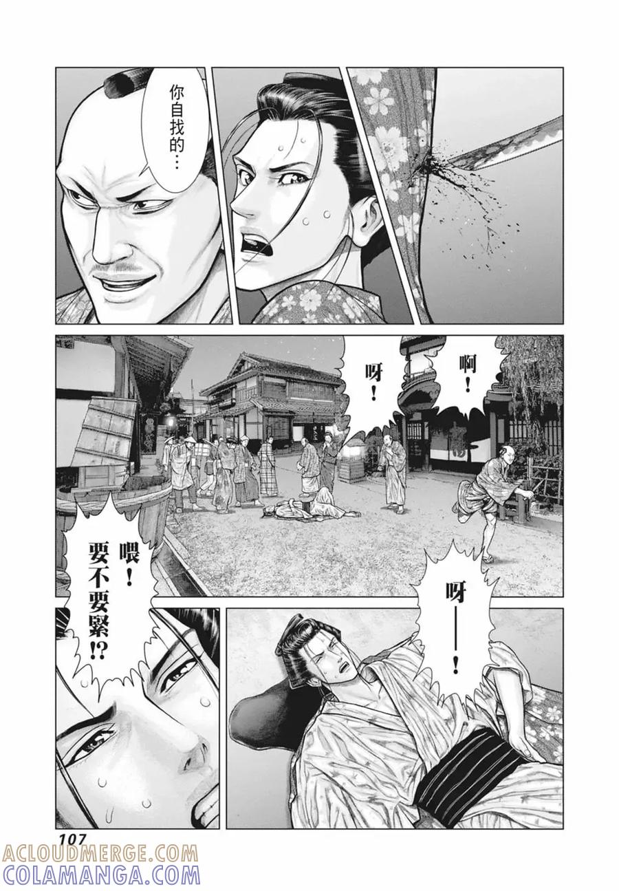 第109页