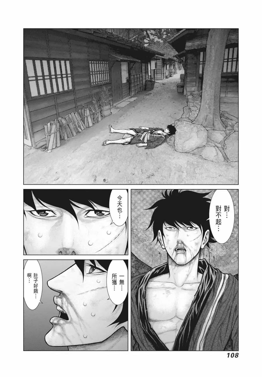 第110页