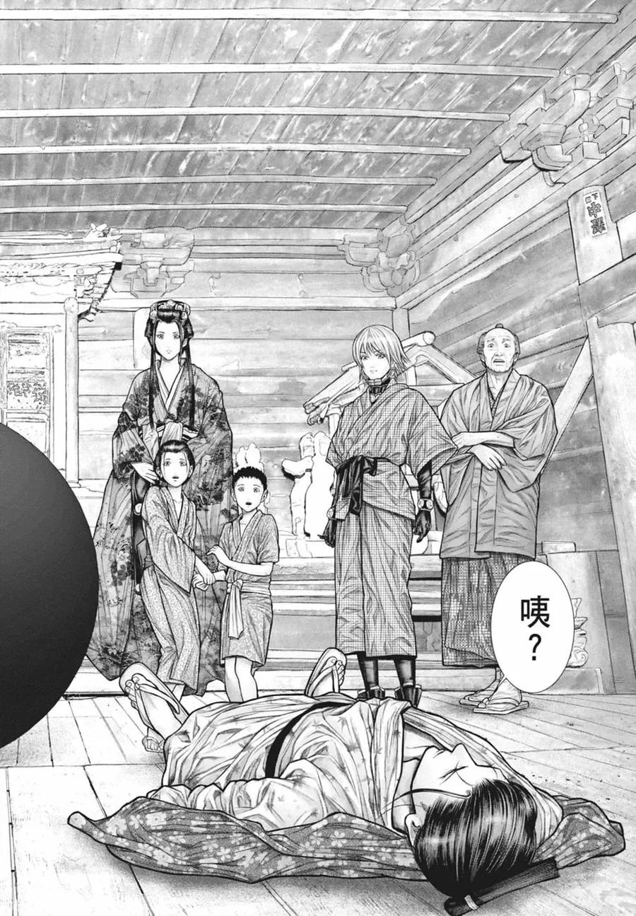 第112页