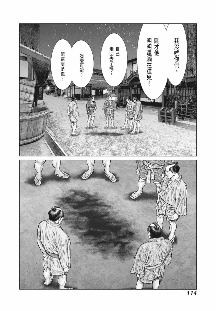 第116页