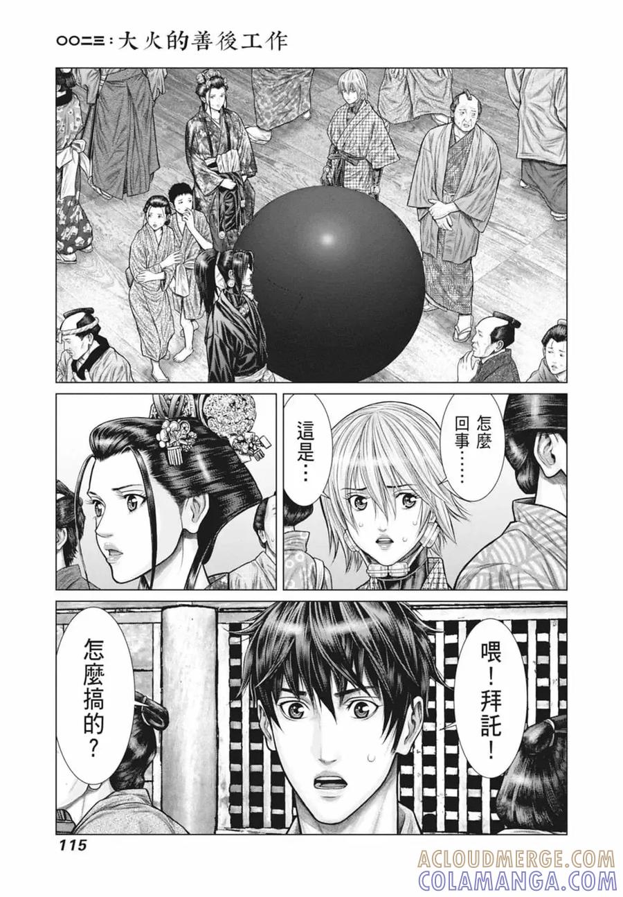 第117页