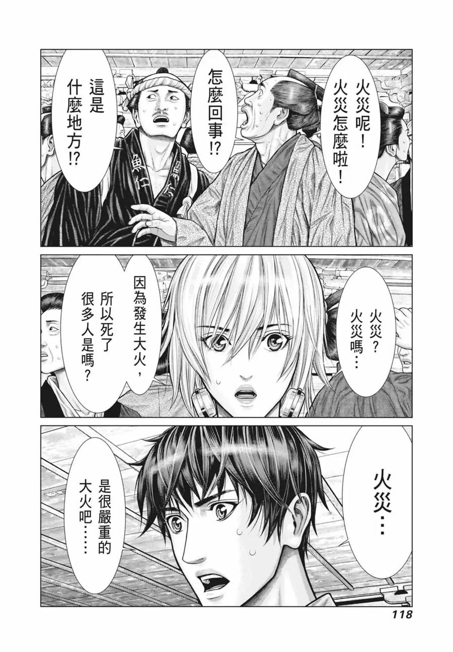 第120页