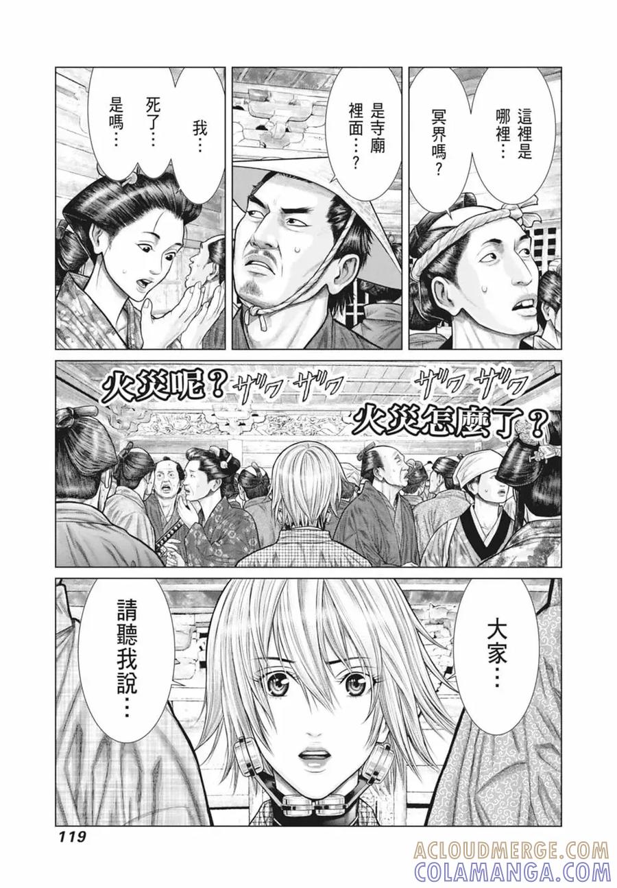 第121页