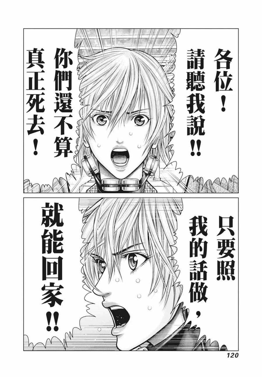 第122页
