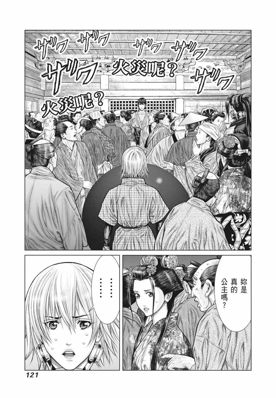 第123页