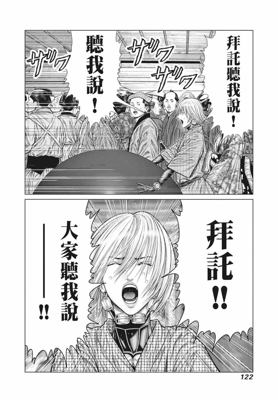 第124页