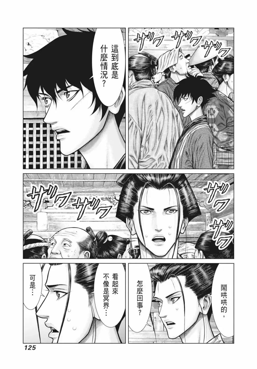 第127页