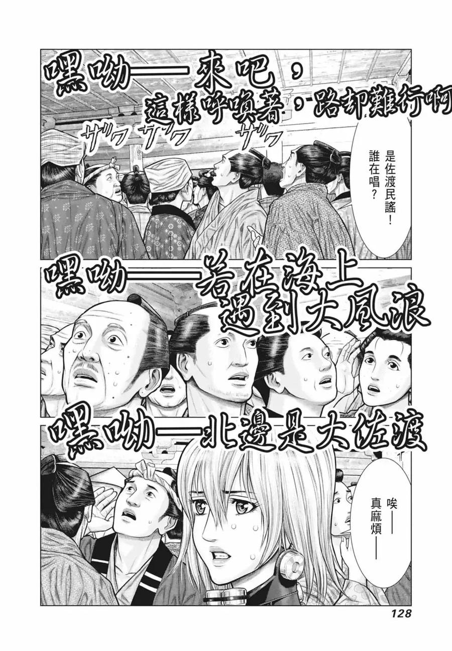第130页