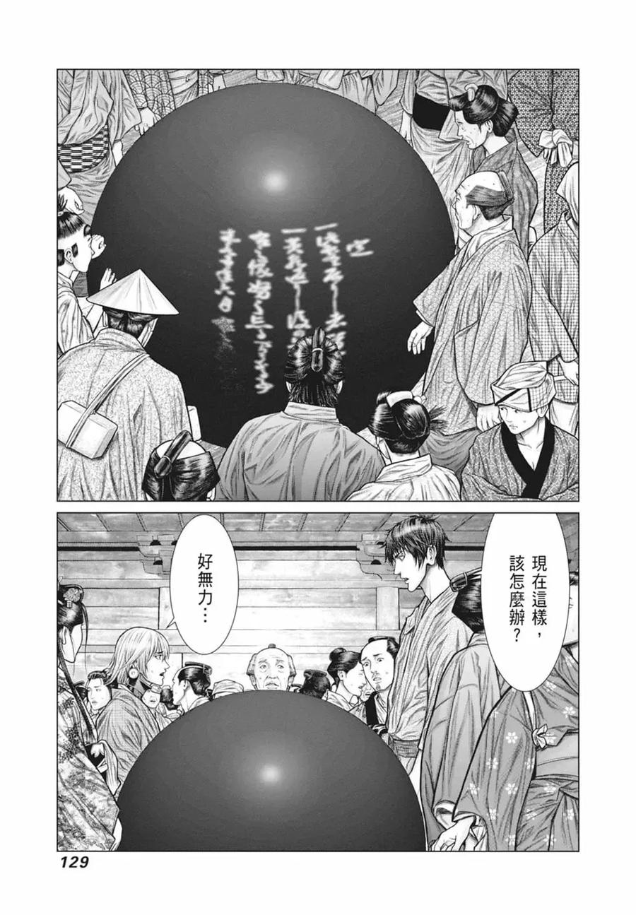 第131页