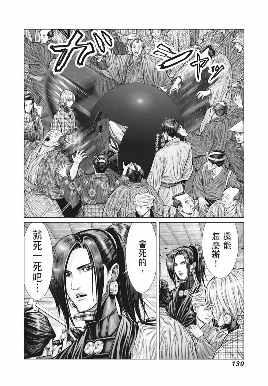 第132页