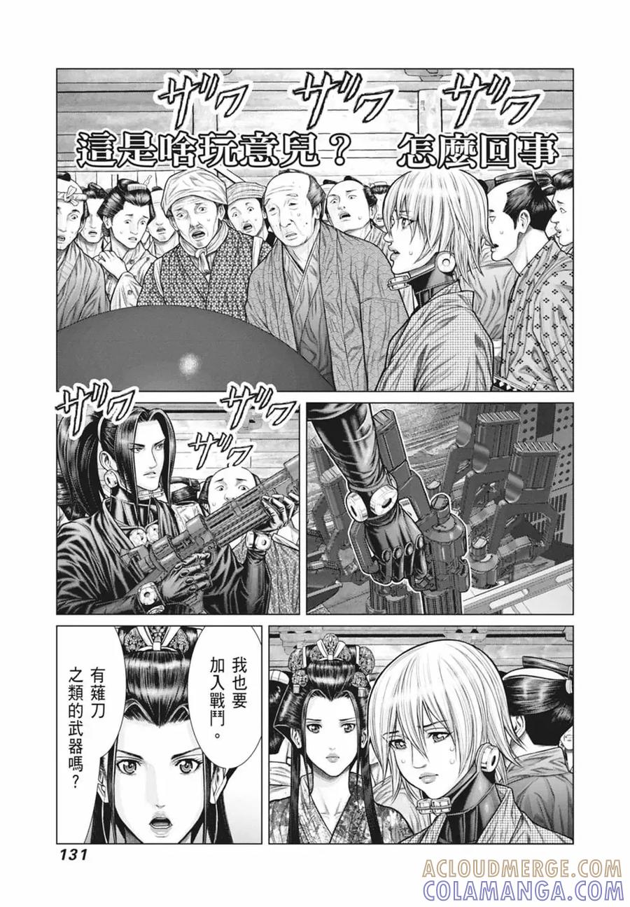 第133页